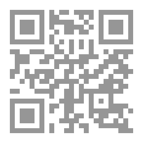 Qr Code المصير المجهول