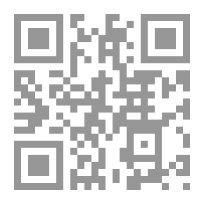 Qr Code وصف تركيا الكمالية 1943 - 1945