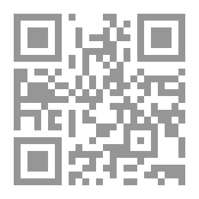 Qr Code السياحة البيئية المستدامة: تحدياتها وآفاقها