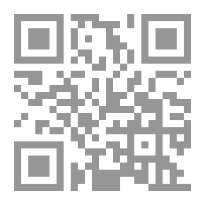 Qr Code الترجمة الفرنسية للدستور المصري لسنة 2014 والصيغ الدستورية والنصوص العربية المقابلة لها
