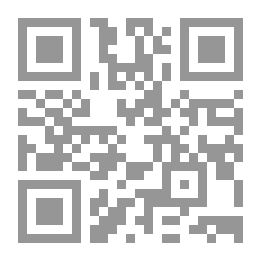 Qr Code صرعى التصوف الحلاج وعين القضاة الهمذاني والسهروردي نماذج - دراسة تحليلية نقدية مقارنة تستلهم مفاهيم نظرية التقبل