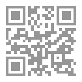 Qr Code الإدارة والإشراف التربوي ؛ النظرية - البحث - الممارسة