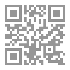 Qr Code بلوغ النجاح في الحياة الزوجية بالحب والشوق والهوى كلاوديا إنكلمان