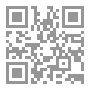 Qr Code الترجيح بين الأخبار ؛ إشكالية التعارض في النص الديني