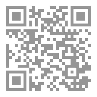 Qr Code خفايا الفكر