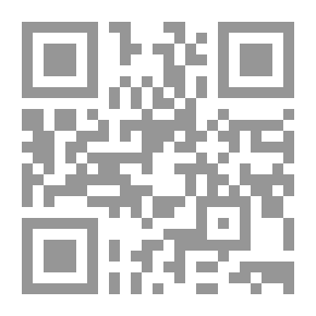 Qr Code The Smart Board (The Three Inventors Series, Nada, Ziad And Malak)