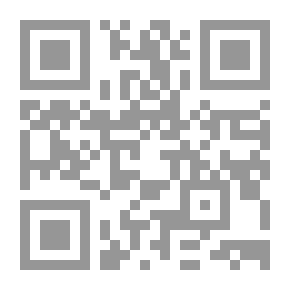Qr Code كيل أهقار – قصة سقوط آخر مملكة البربر –