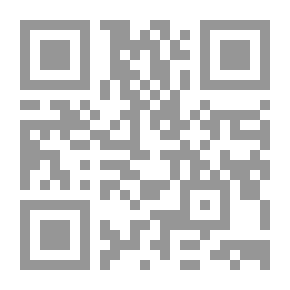Qr Code فقه البيع والاستيثاق