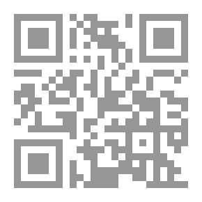 Qr Code In Violence By Hannah Arendt