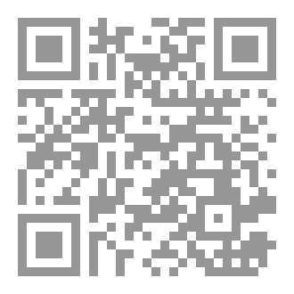 Qr Code الخمورجية وتحليل الخمر