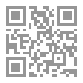 Qr Code غرائب الصورة القرآنية - تحليل البنية الأسلوبية ودلالاتها البلاغية