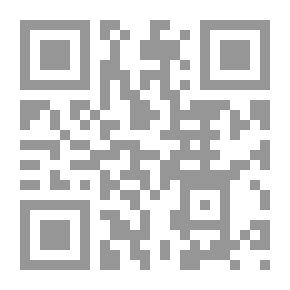 Qr Code فقه الممكن على ضوء قاعدة (الميسور لا يسقط بالمعسور)
