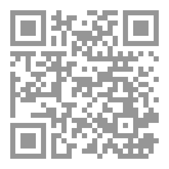 Qr Code المدينة الغريبة