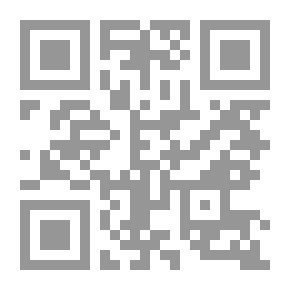 Qr Code بين عصرين ` القرن الواحد والعشرين وأزمة المعنى `