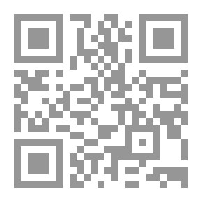 Qr Code بين المركز والأطراف حوران في الوثائق العثمانية 1842 - 1918
