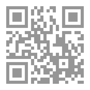 Qr Code تعليق على الكتاب المقدس: نقدي ، عقائدي ، وعائي