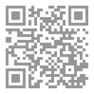 Qr Code الألفاظ اللغوية
