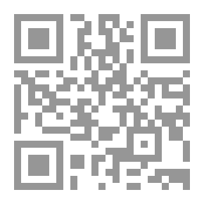 Qr Code From Al-Turath - Al-Qadi Family In The City Of Taif - Investigations Into The Heritage - Thoughts And Literary Glimpses