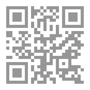 Qr Code البسيط في النظام الجنائي بين الفقه الإسلامي والقانون الوضعي (القسم العام) وتطبيقه في النظام السعودي