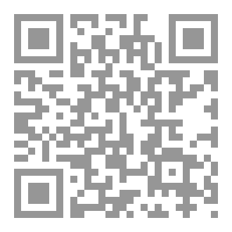 Qr Code الحضارو الرومانية