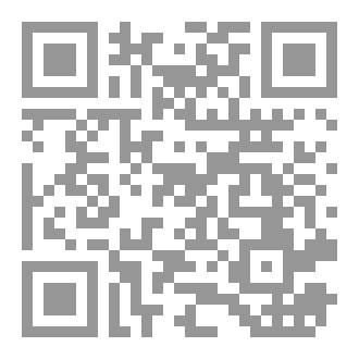Qr Code قواعد الاملاء والترقيم