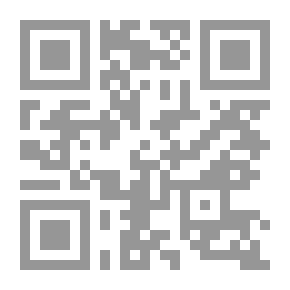 Qr Code النحو الكتاب الثاني - كراسة التدريبات