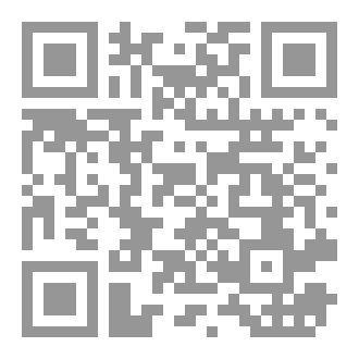 Qr Code رواية نعم أنا غبي