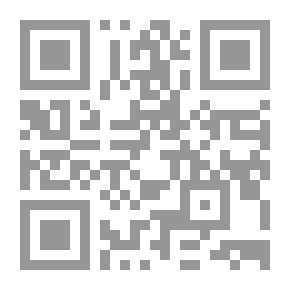 Qr Code المرأة عند شعراء صدر الإسلام