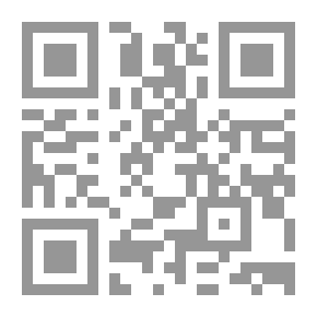 Qr Code حظيرة المسوخ #1