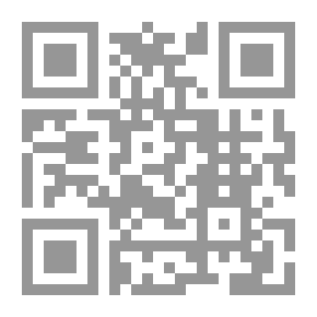 Qr Code برامج الإصلاح المالي والإداري : تجربة عملية