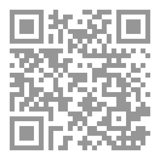 Qr Code الطريق إلى الإيمان