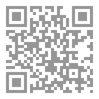 Qr Code تاريخ التربية والتعليم في العراق وأثره في الجانب السياسي (١٥٣٤ - ٢٠١١)