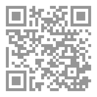 Qr Code طواف الؤقيب