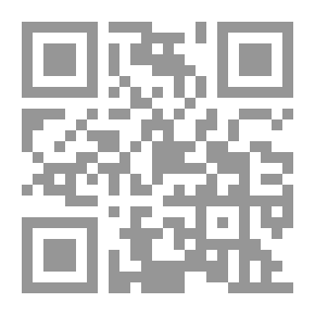 Qr Code المجرد في غريب كلام العرب ولغاتها