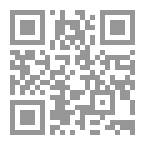 Qr Code المبسوط لشمس الدين السرخسي ( الجزء الرابع )