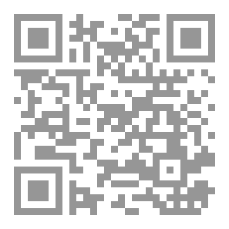 Qr Code اللقاء الأخير