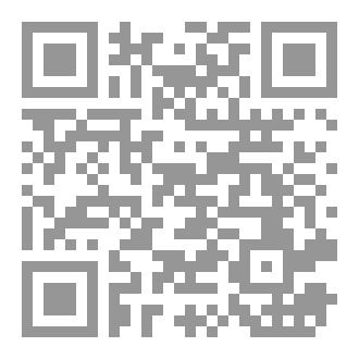 Qr Code الفقدان الغامض