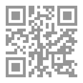 Qr Code اتجاهات الرأي العام العربي نحو مسألة الوحدة