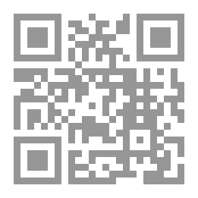 Qr Code دماء المرأة وأحكامها الفقهية