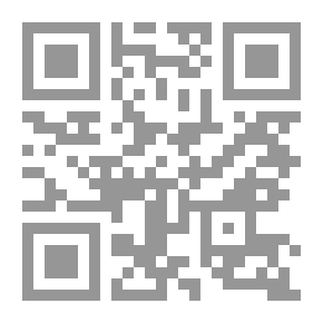 Qr Code الكتابة من نقطة التلاشي