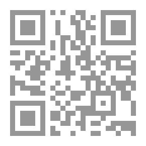 Qr Code مقاربات في الخطاب الروائي