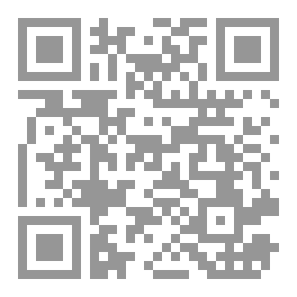 Qr Code كتاب (المتقن)