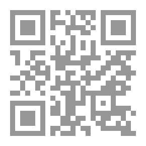 Qr Code النظرية الاقتصادية في الاسلام - التقلبات الاقتصادية والاستقرار الاقتصادي وسياساته
