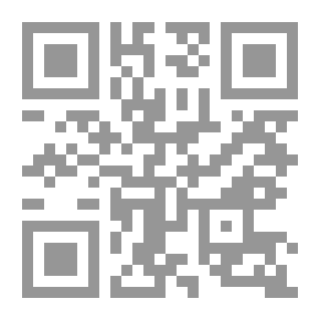 Qr Code النص الرائي ؛ أسئلة القيمة وتقانات التشكيل