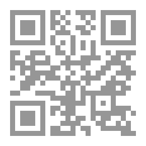 Qr Code الجرف القاري بمدخل خليج العقبة وسيادة وتبعية جزيرتي صنافير وتيران `في إطار القانون الدولي`