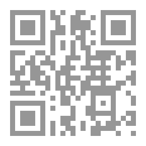 Qr Code العالم الرباني الشيخ المقرئ عبيد الله الأفغاني- رحلاته وشيوخه وتلاميذه