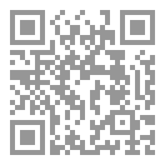 Qr Code كتاب 20 زهرة نادره