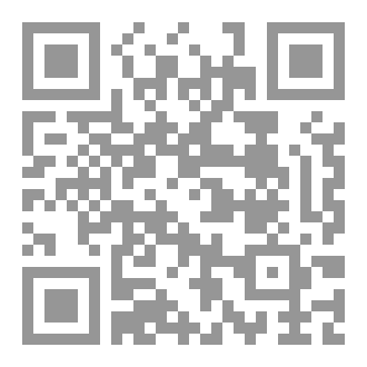 Qr Code عام الحزن دروس وعبر
