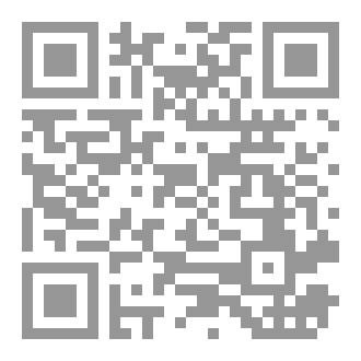 Qr Code بيئة البرمجة والتطوير MATLAB - خطوة خطوة