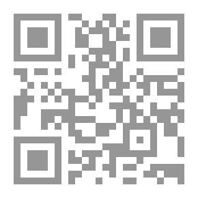 Qr Code طيور المحابر ؛ جولة في نتاج الشاعر جوزف صايغ